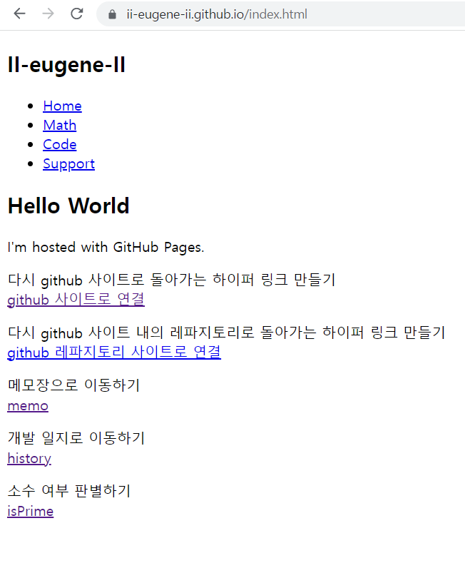 HTML Header 만들기