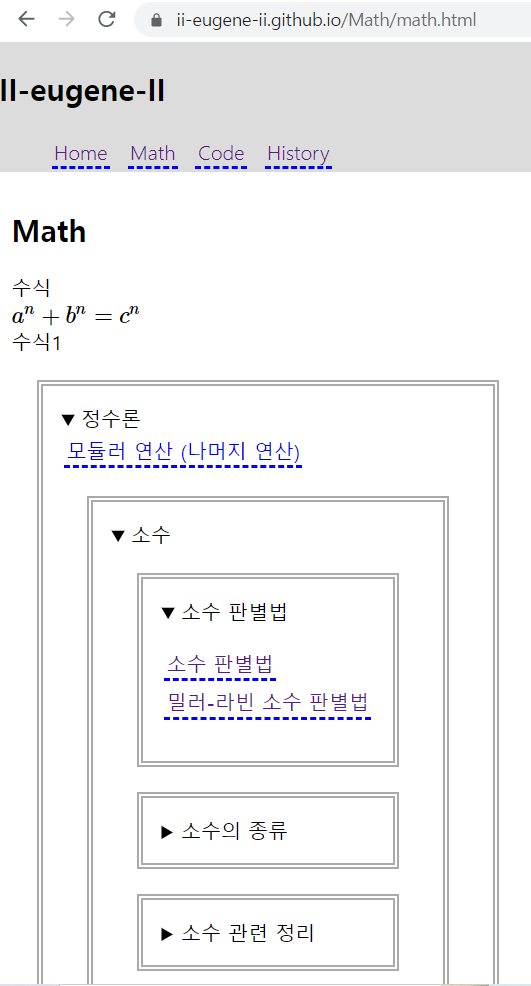 a 태그 밑줄로 꾸미기