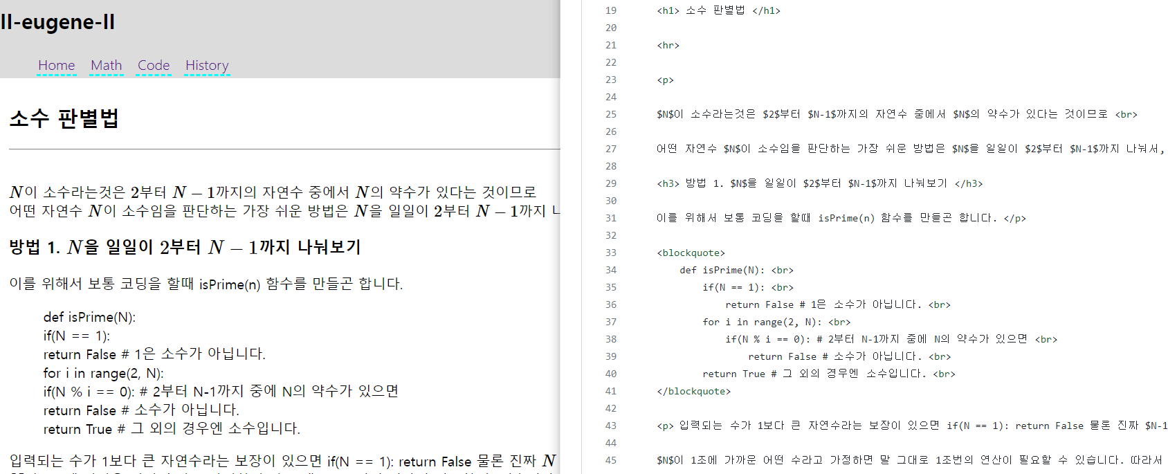 blockquote 들여쓰기 문제